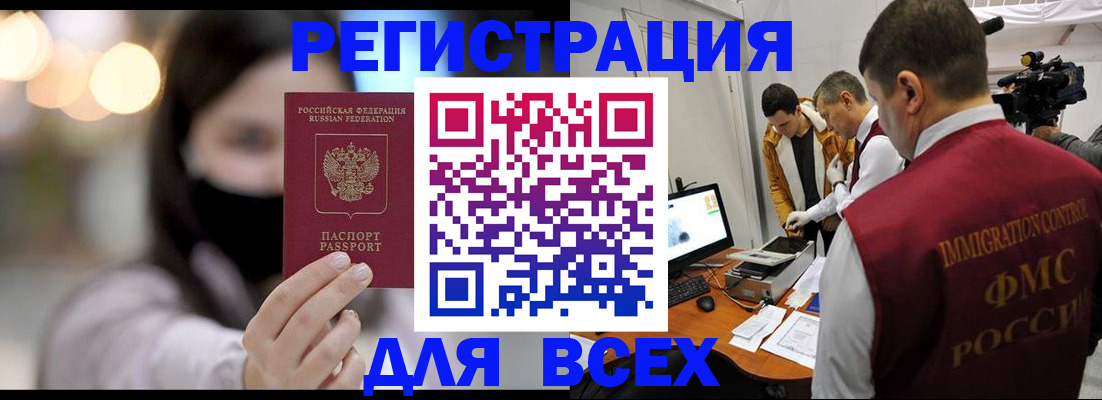 пропишу в квартире в Угличе