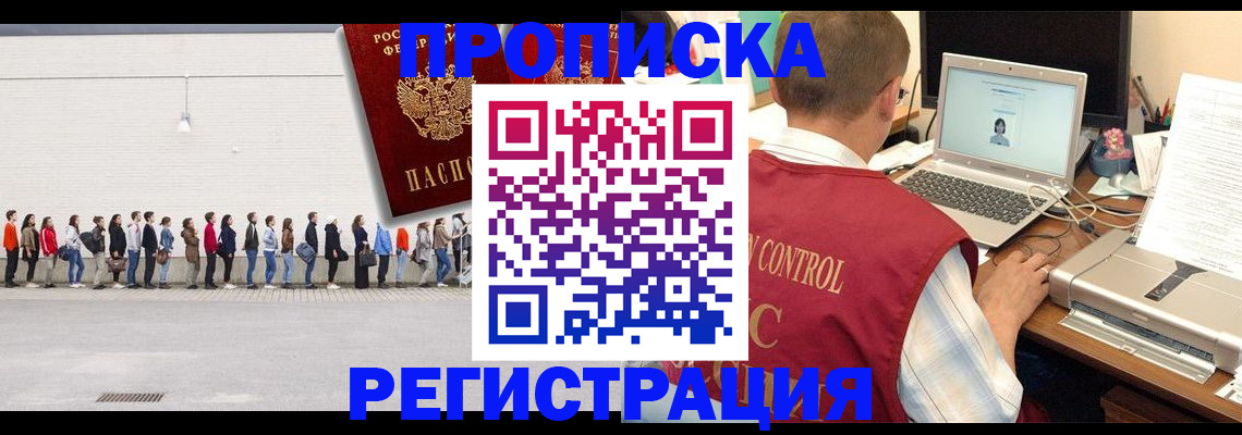 временная регистрация госуслуги в Угличе