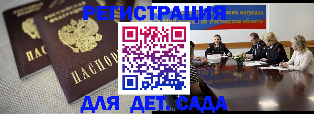 временная регистрация адрес в Угличе